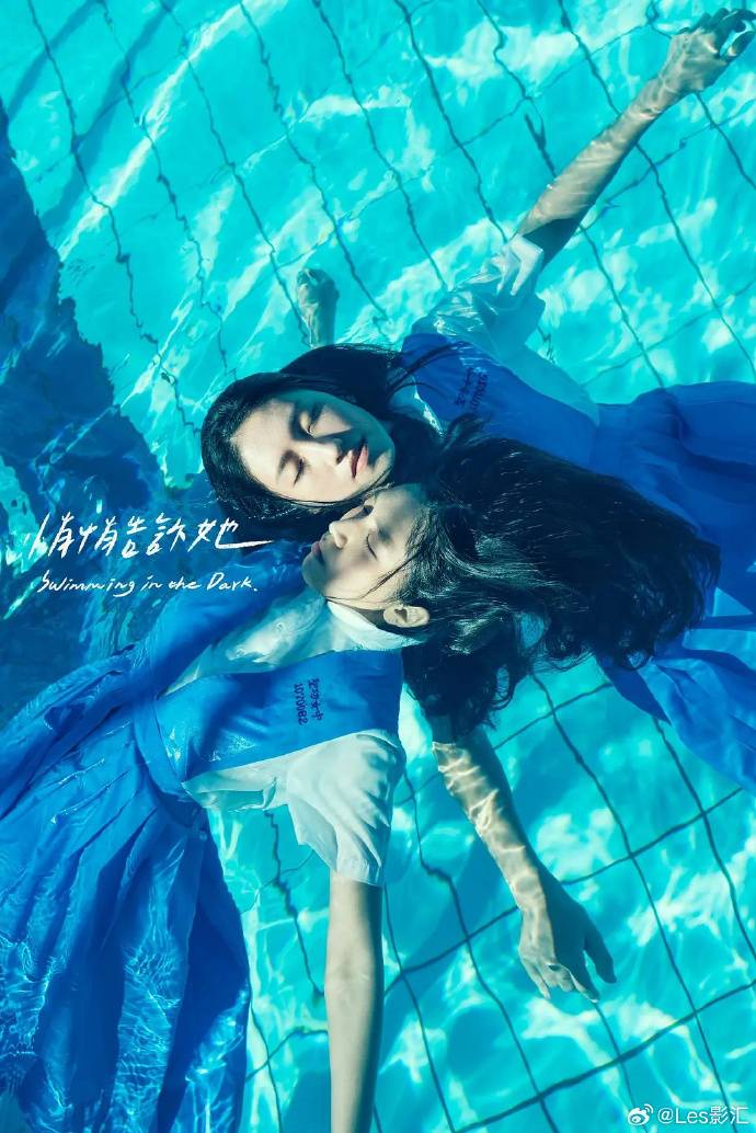 台影GL《悄悄告诉她》