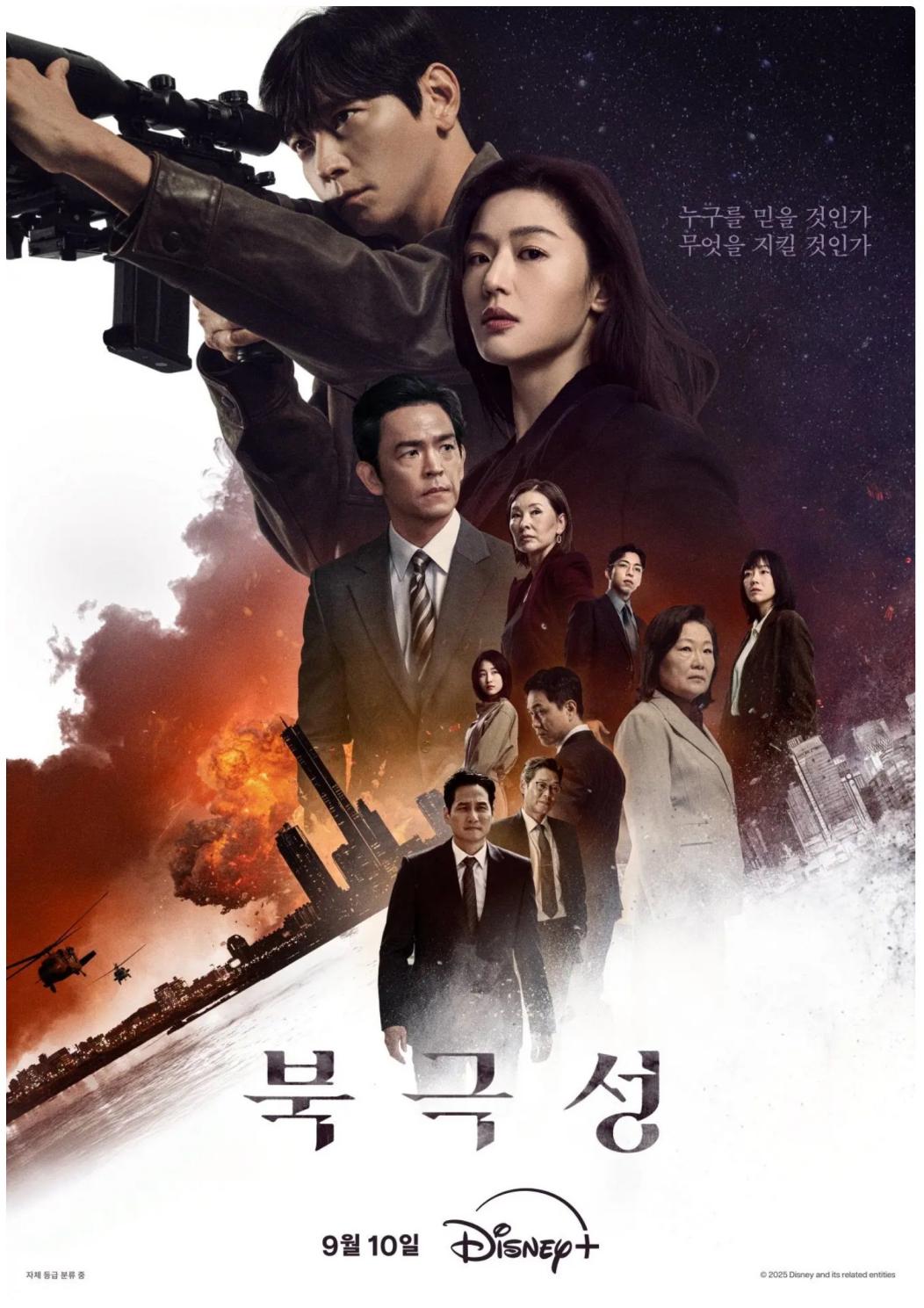 韩剧《暴风圈》