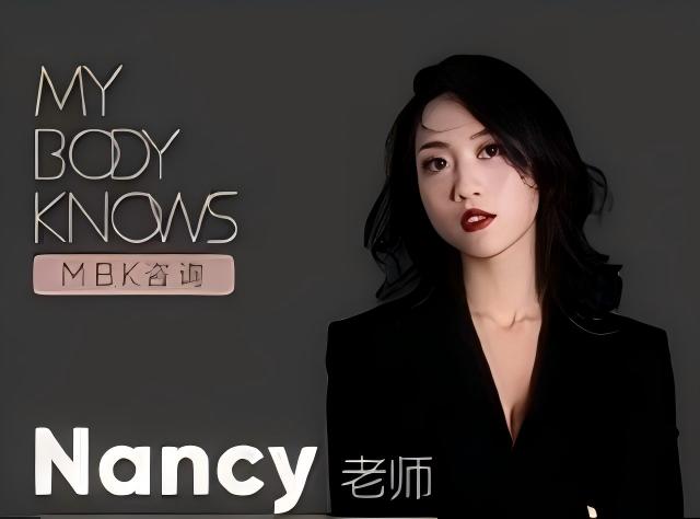 美女老师亲授:Nancy两性小课堂技巧+实践教学