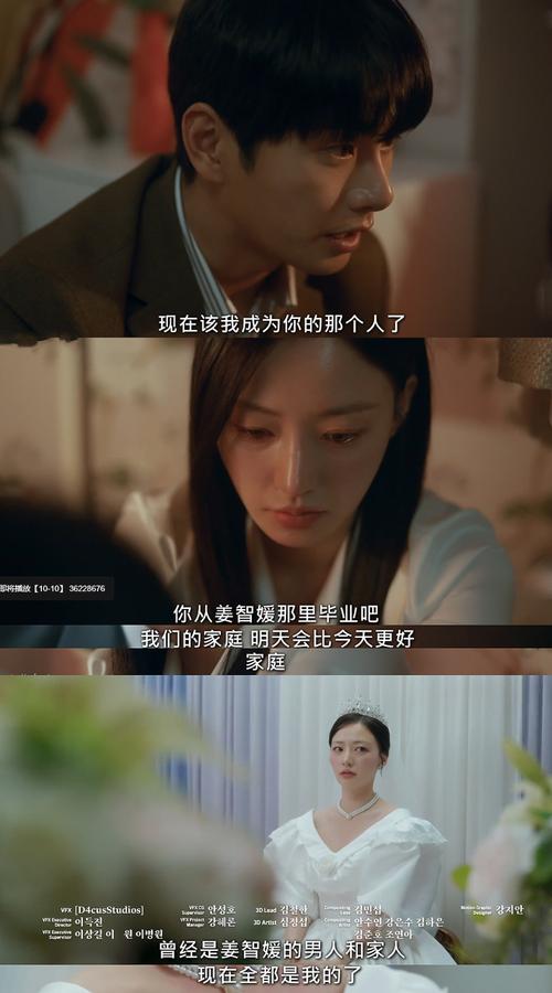 国产剧《请再和我结婚吧》1080P