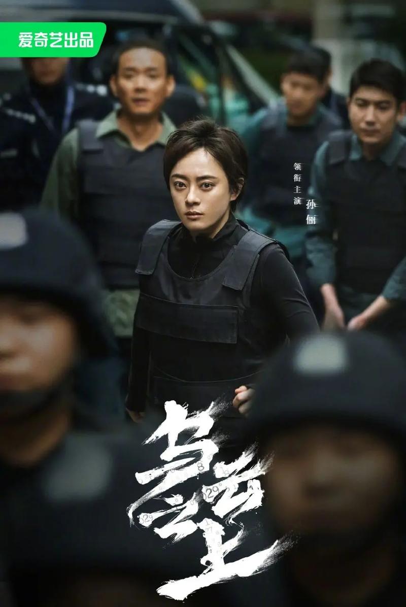 国产剧《乌云之上/烏雲之上》