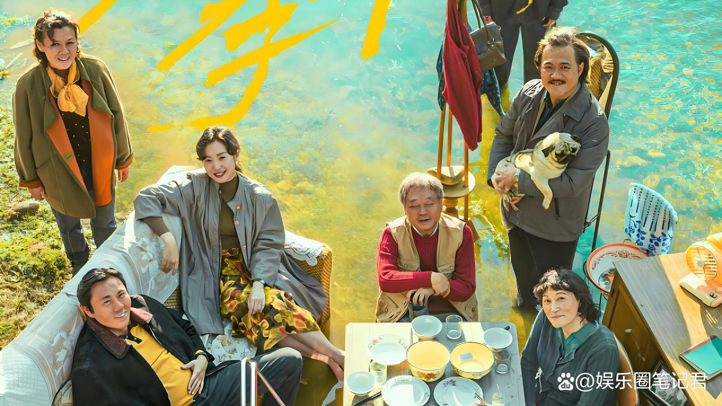 《漫长的季节》历史好评国产剧 (2023) 4K