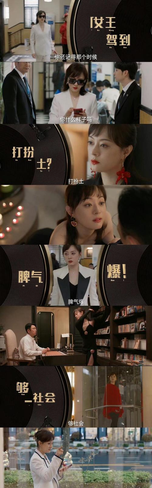 国产剧《蛮好的人生》1080P