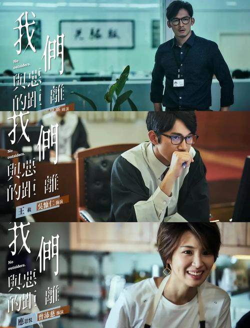 国产剧《我们与恶的距离 第二季》1080P