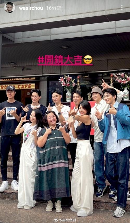 台剧《拜六礼拜》(2025)闽南语中字