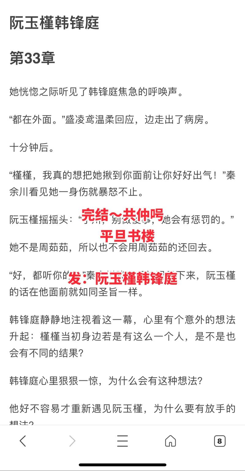 广播剧《她比星星耀眼》栀逢春原著，好自为之工作室&聲南槿意中文配音社联合出品，全一期现代言情广播剧