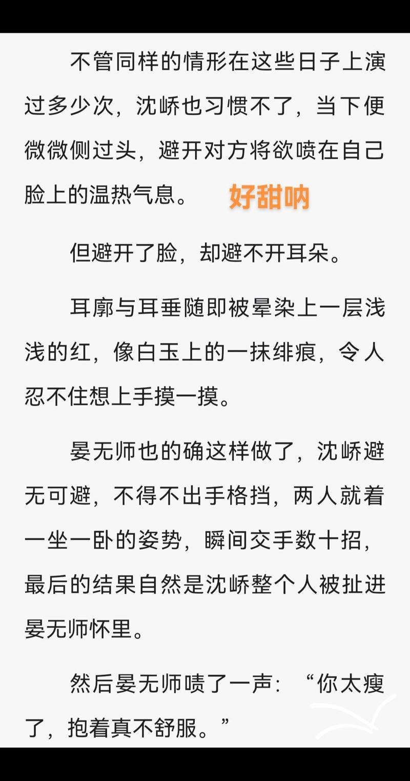 广播剧《芊颂词止》（幺幺做个梦＆姜子翰）辞橙原著，草臺子制作组出品，古F言情广播剧