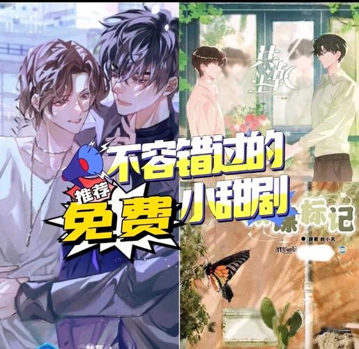 广播剧《冒牌学霸不想逆袭》（紫枫儿＆暖笙）宁麓原著，浮声绘梦出品，小扶工作室制作，漫播APP独播广播剧