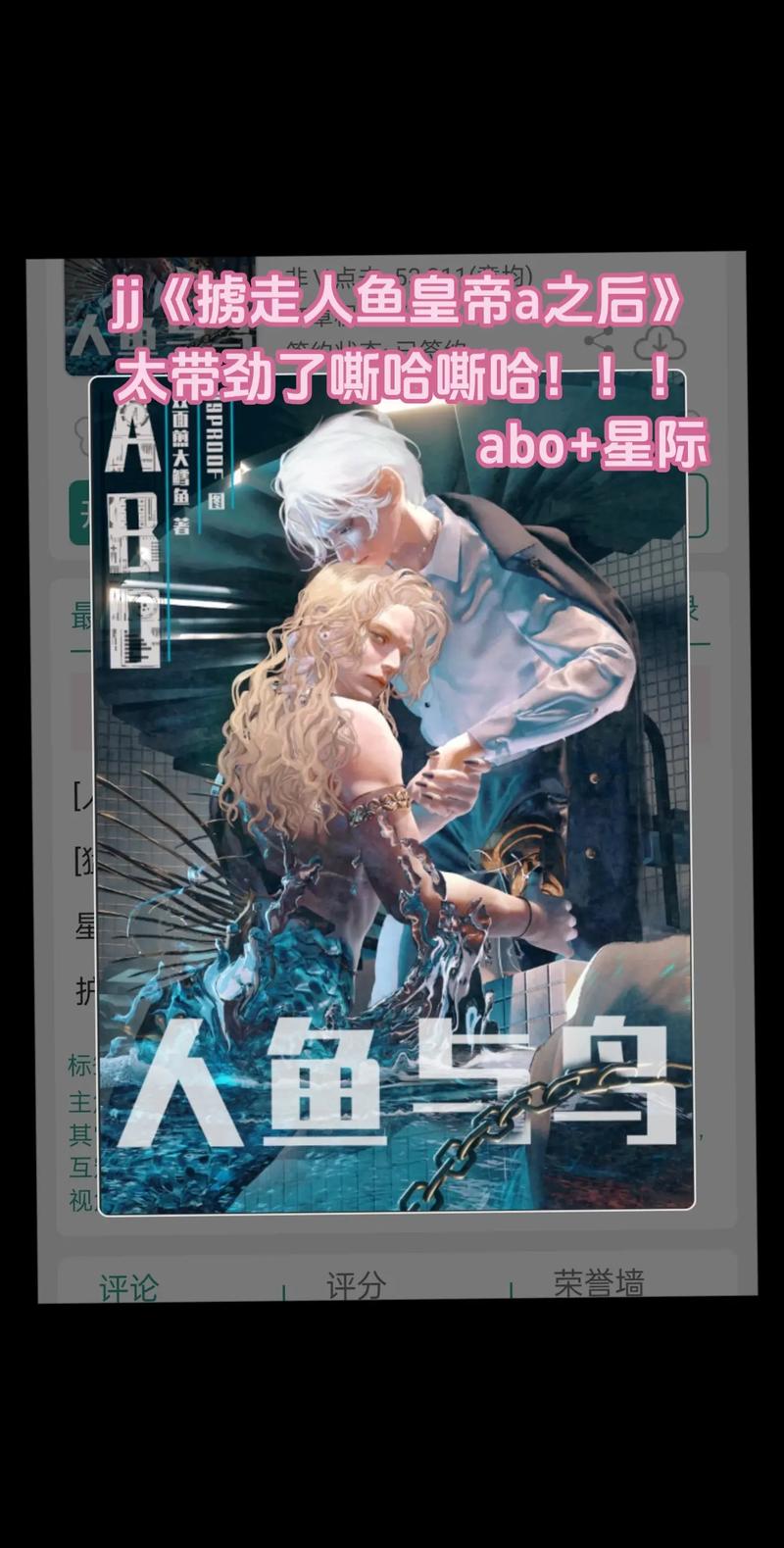 广播剧《周》（昔言＆赵一昂）三个秋秋 原著，春声执笔制作组出品，漫播APP独播，现代都市耽M广播剧