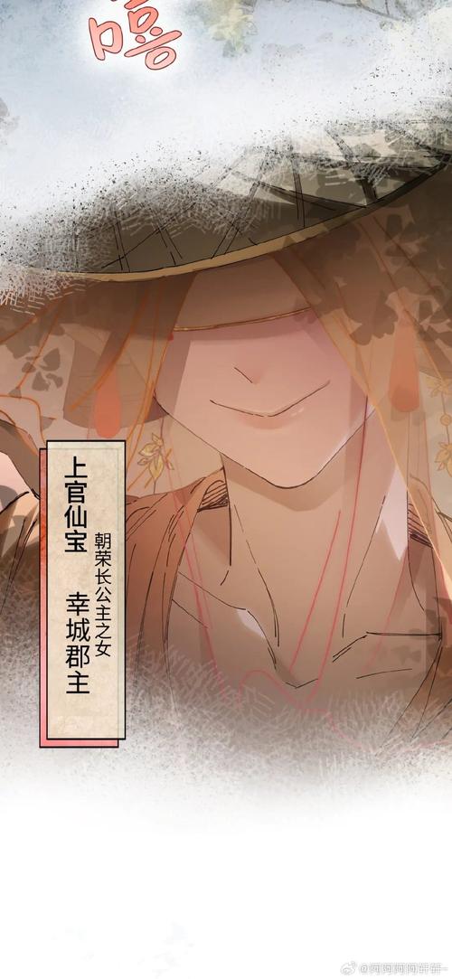 广播剧《鬼畜女帝》（谢婉婉＆雾生）