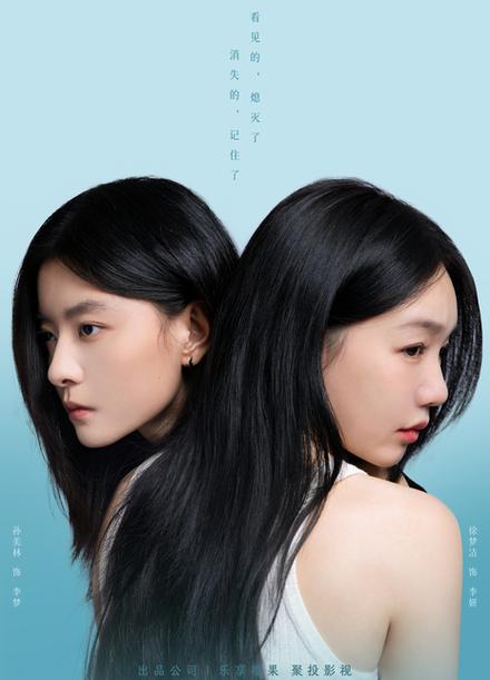 国产剧《彼岸灯塔》1080P