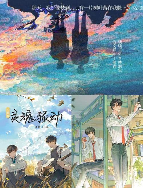 广播剧《渺渺兮予怀》（尘霜满＆沫生）松理的电灯泡原著，现代架空小甜饼广播剧