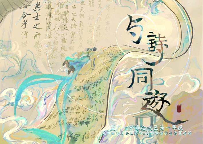 广播剧《无虞》（林放＆擎苍）