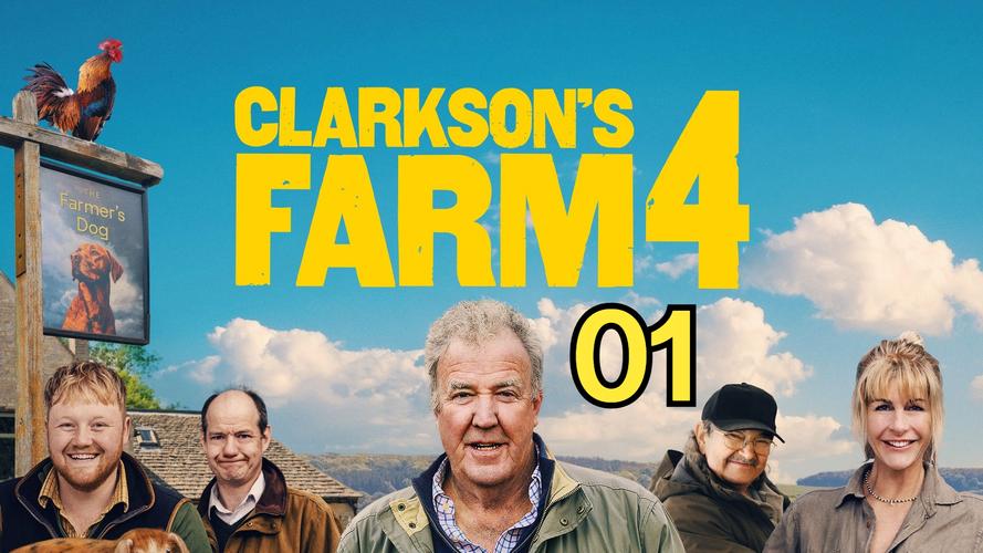 英国综艺《克拉克森的农场 第四季》（1080P.高码）