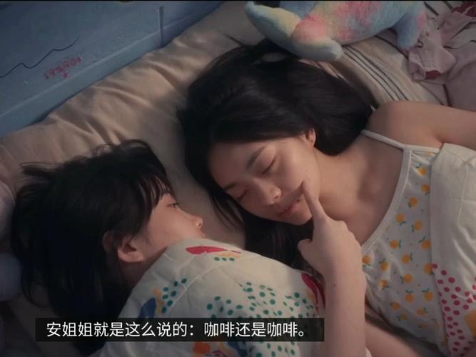 泰影《Flat Girls》2025（泰版《七月与安生》）