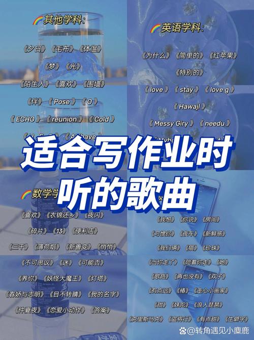 🎵《读书学习时听的音乐合集》