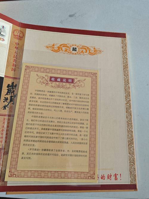 司马林读毛选全套珍藏版［无删减］