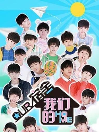 国综《我们的宿舍》1080P