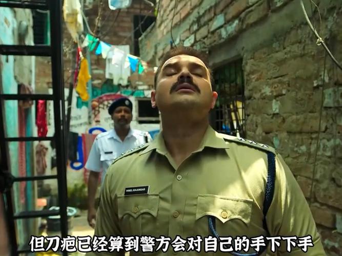警网西孟加拉邦篇7集全高清资源｜动作犯罪剧+杜比全景声+简繁英字幕｜免费观看【1080P】