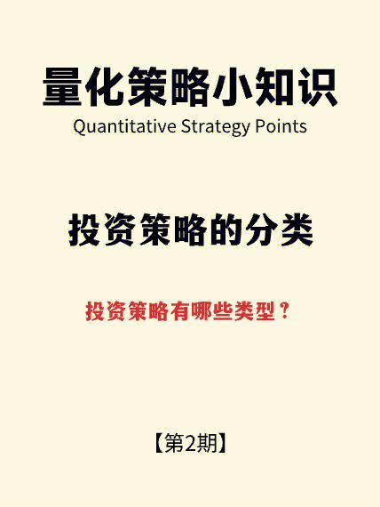 雪球投资经典电子书合集｜7册PDF下载（价值投资+量化策略+实战案例）