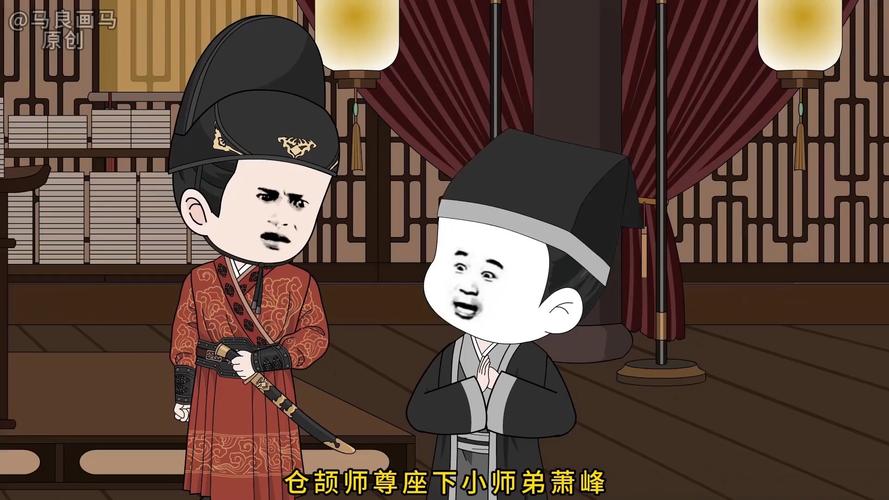 多人有声剧《大明测字天师》主播：青花先生 1802集完