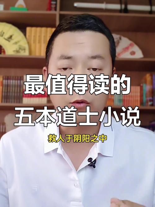 有声小说《欢乐道士》著：走板 双播：青花先生&阿心娅 1039集完