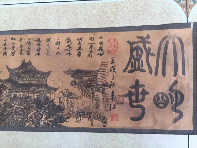 多人有声剧《盛世大明》主播：逸凡 1513集完