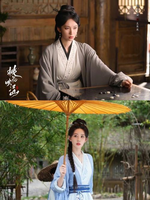国产剧《桃花映江山》1080P