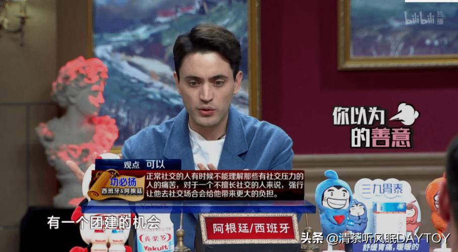 国综《非正式会谈 第九季》1080P