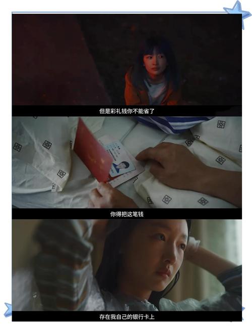 中国电影《朝云暮雨 (2024)》（HD1080P）（铂金珍藏版）