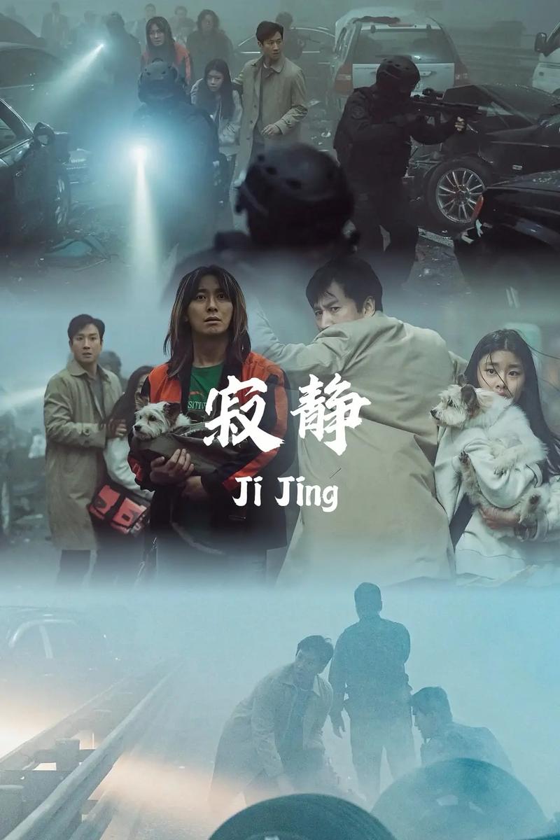 韩国电影《寂静（韩影）》（HD1080P）精校中文字幕