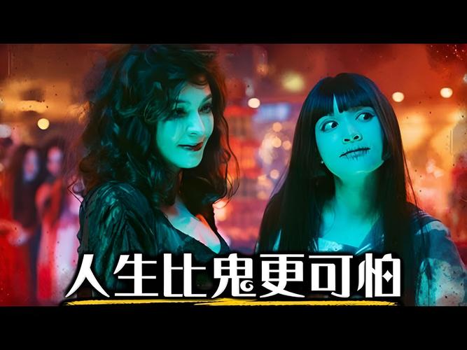 台湾电影《诡才之道》（1080P&4K）（铂金珍藏版）