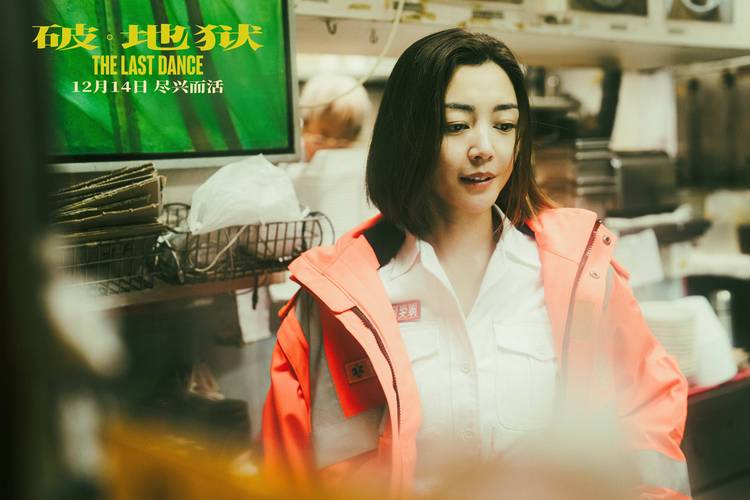 香港电影《破·地狱 破·地獄 (2024)》（1080P&4K）官方正式版【国粤双语】