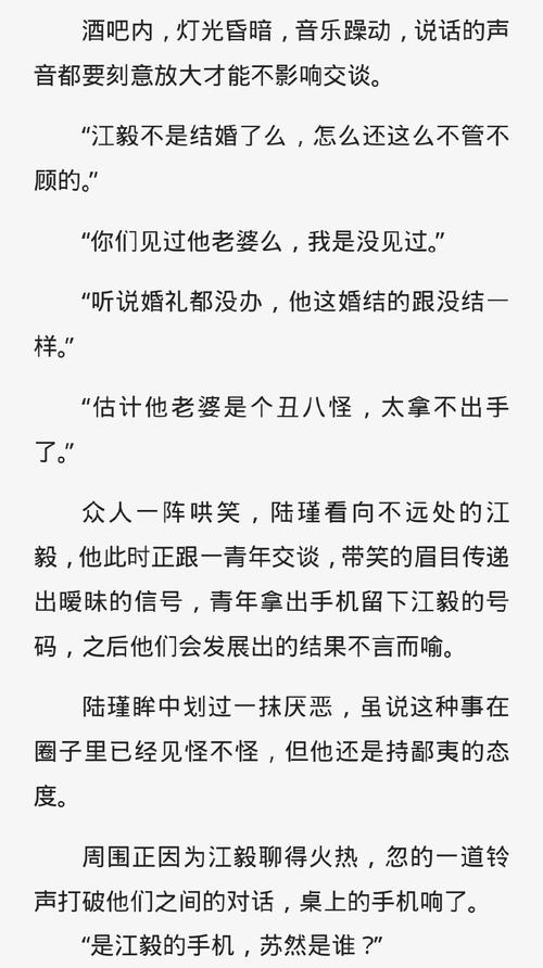 BL有声剧《枯野》旁白：小鱼儿（今宵x文杰）双男主校园甜宠（完结）