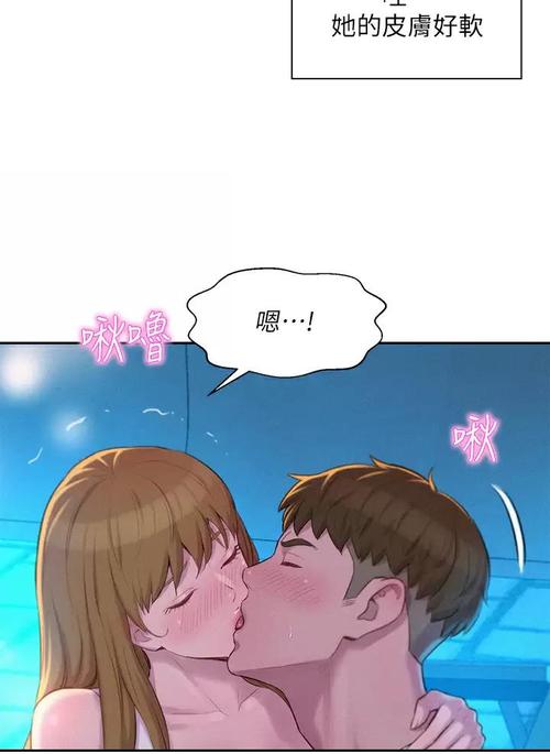 漫画《色情浪漫史》