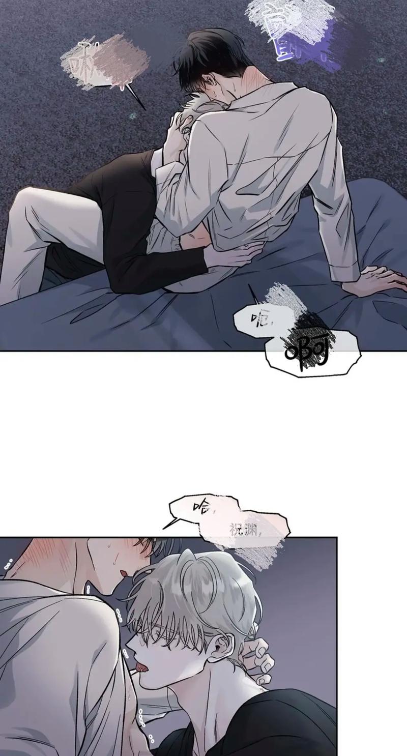 漫画《深入青陆之渊》