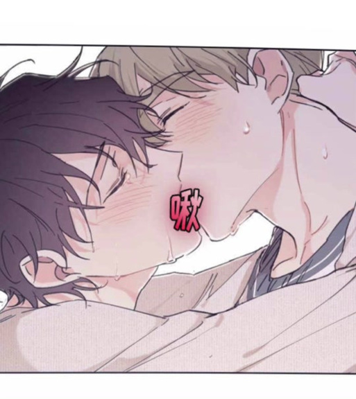 漫画《五月的主人/猫咪项圈》