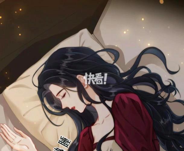 漫画《为救援献身/冤家路窄》