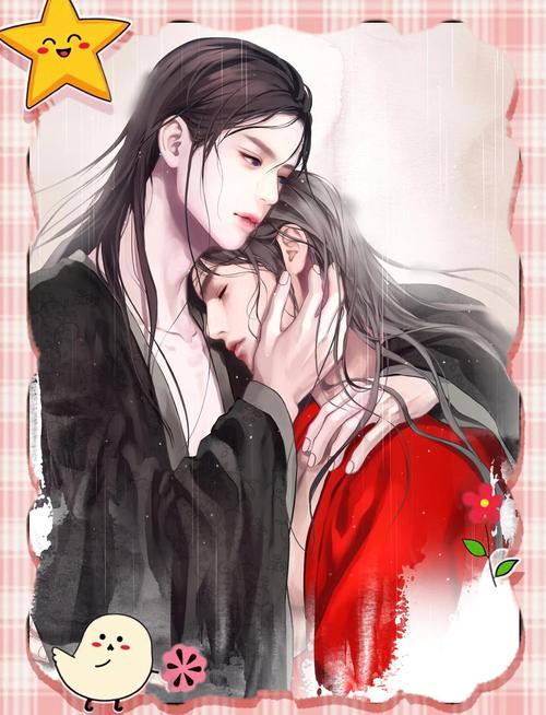 漫画《巴尔多宫/巴尔道的宫》