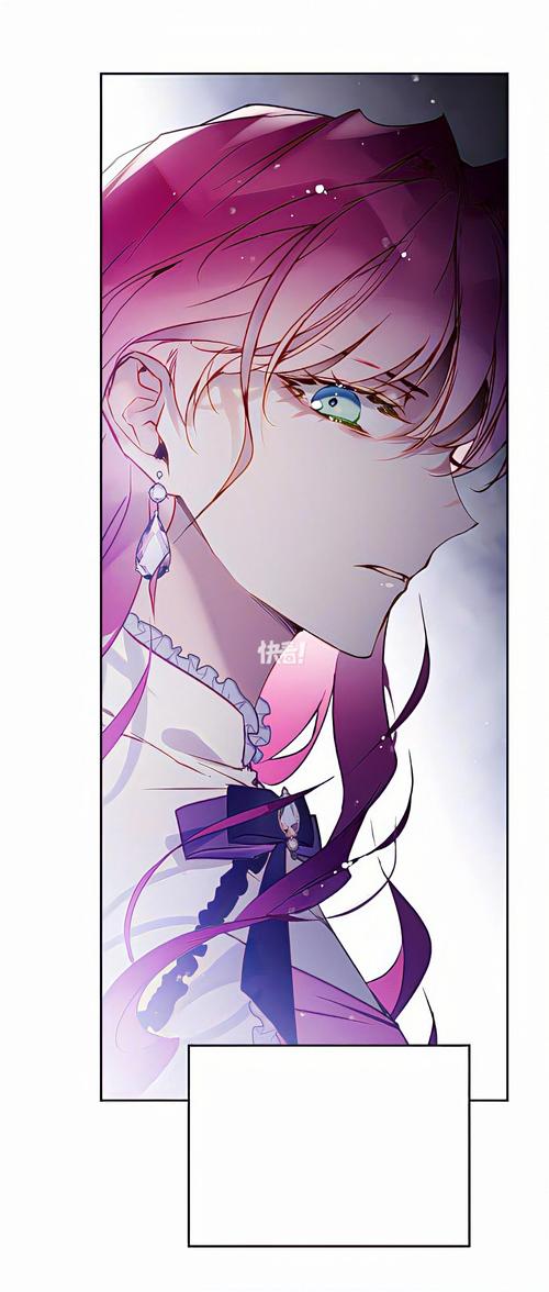 漫画《杀了你之后／杀死吾爱》