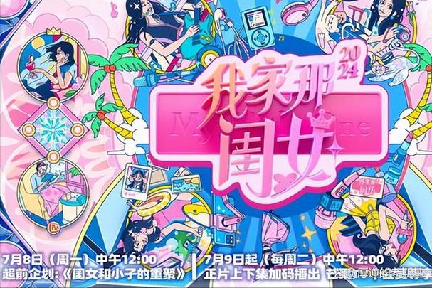 国综《我家那闺女》1080P
