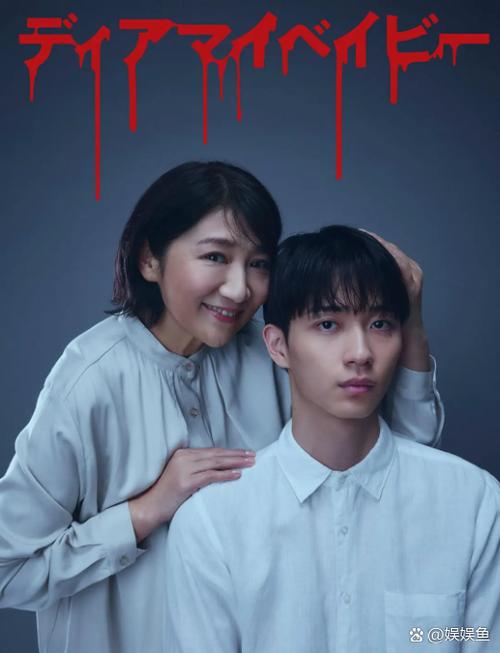 日剧《明天会更美好 明日はもっと、いい日になる》