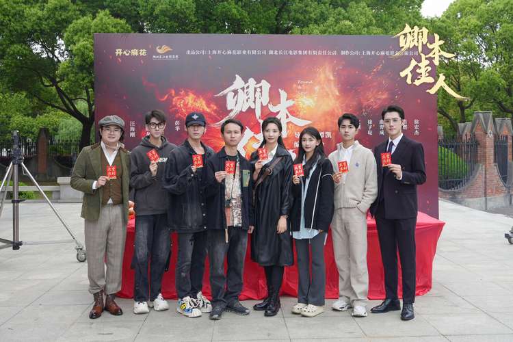 国综《灿烂的市集》1080P