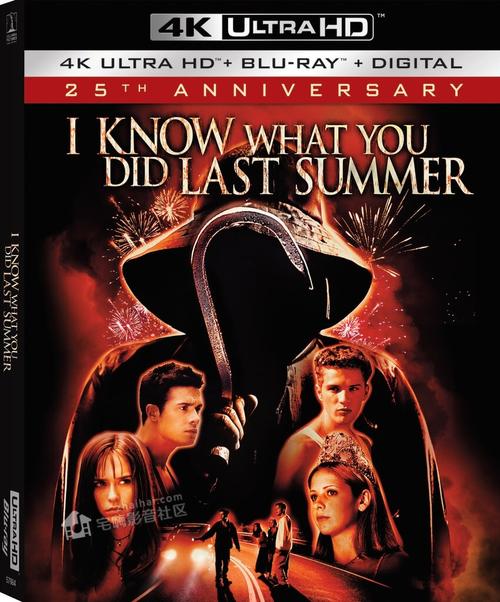 美影《我知道你去年夏天干了什么 I Know What You Did Last Summer》