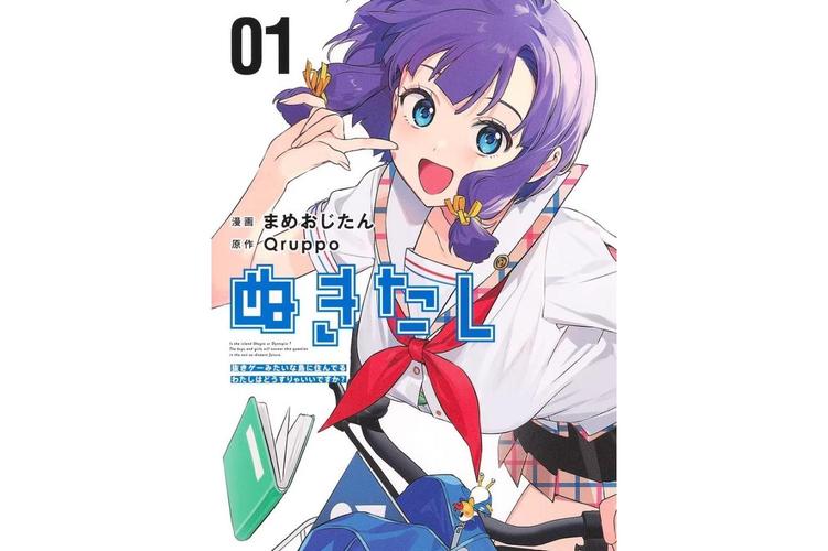 日漫《拔作岛》1080P