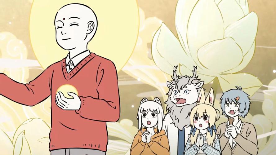 国漫《非人哉 第三季》