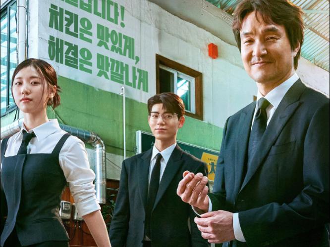 韩剧《申社长计划》