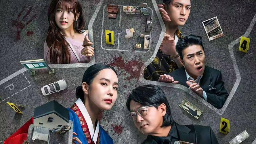 韩综《犯罪现场零》