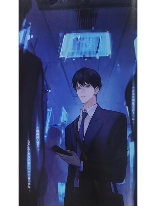 韩影《全知读者视角》