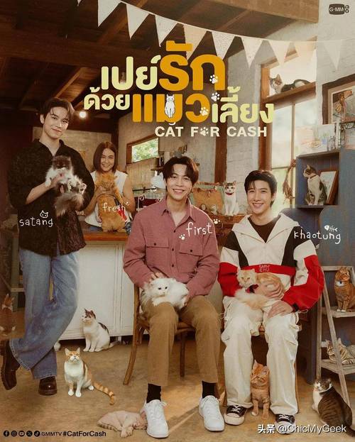 BL泰剧《邪恶游戏》